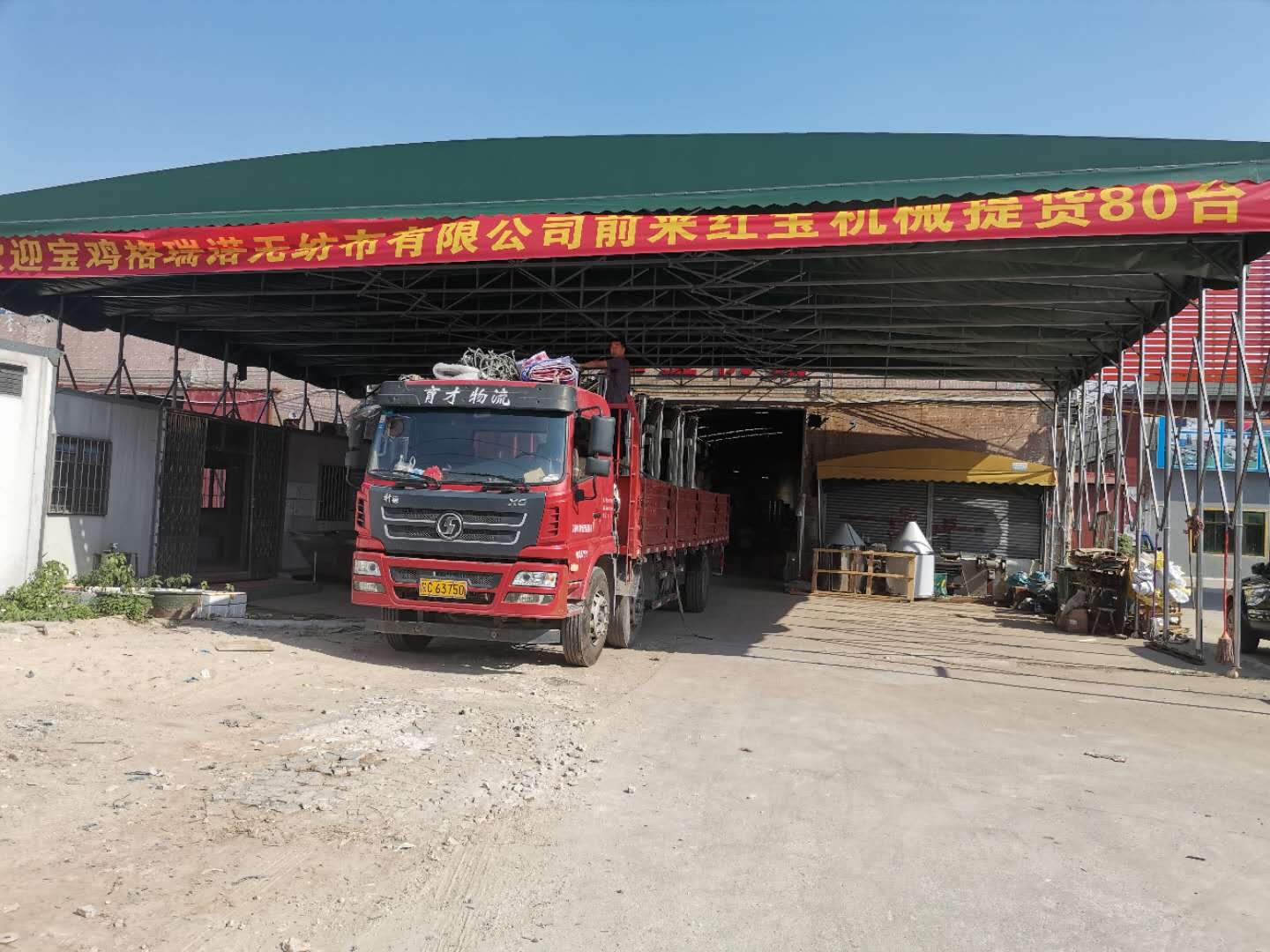 歡迎陜西格瑞諾無紡布來佛山紅寶機械提貨80臺塑料攪拌機，臥式攪拌機上料機